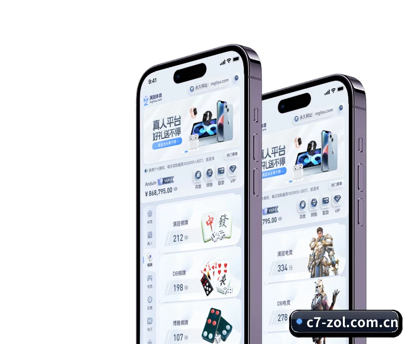 c7娱乐 业务方向